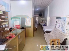 出售淇濱區華山路與黃河路交叉口喬民門診臨街門面