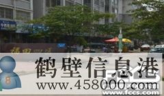 出租福田四區三樓 二室二廳一衛 精裝修 水電暖家具家電齊全 