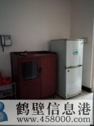 清華園二期（小區西北側，緊鄰鶴壁高中）