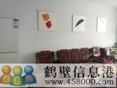 清華園學區房出租