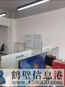 鶴壁市承接各種網(wǎng)站定制開發(fā)業(yè)務(wù)，小程序定制開發(fā)業(yè)務(wù)，app定