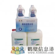 陽光防水專業防水堵漏廚衛浴免砸磚防水