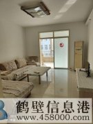 美景綠城，好房出租