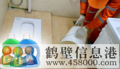 房屋漏水維修專業解決漏水難題