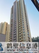 山城區市委院新都匯21樓出售
