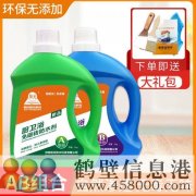 陽光防水衛生間免砸磚維修可自己施工