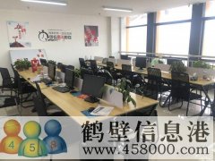 全套辦公設備，拎包入駐，房租可月租