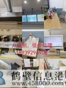低價處理！！八成新！！收銀系統(tǒng)，桌椅，后廚設備