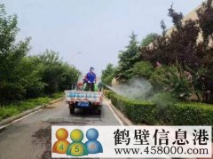【鶴壁市康潔仕清潔服務】有害生物防治的專業公司 !!!
