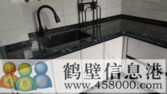 帝景灣小區 明達小學學區房