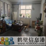 福田五區一樓住房出售