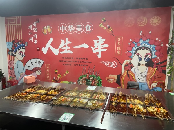 旺鋪轉讓