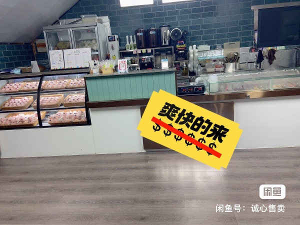 轉讓冷飲店（無轉讓費）