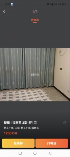 鶴壁市山城區(qū)?；菰沸^(qū)電梯對(duì)外出租