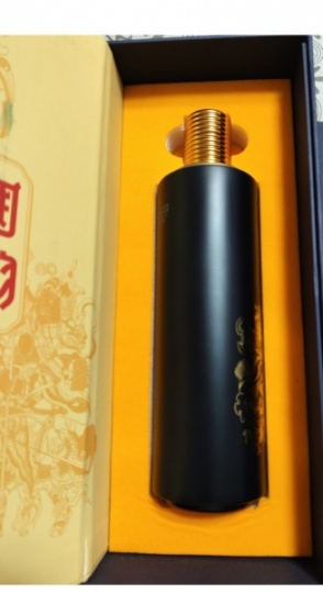 出售