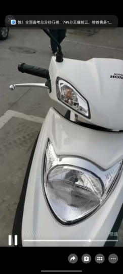 二手摩托車出售